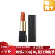 SUQQU日版晶彩透霧口紅唇膏色澤清透啞光質(zhì)感持久不脫妝滋潤貼合唇膏 05椎實