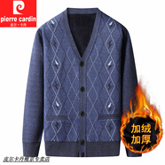 皮爾卡丹（pierre cardin）中老年男士秋冬季V領(lǐng)扣子開(kāi)衫爸爸裝針織衫加絨毛衣?tīng)敔敱Ｅ弦?L07菱形藍色 加絨 L 建議100-120斤