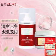 萱姿 護(hù)膚品補(bǔ)水保濕亮膚套裝院裝大瓶裝 玫瑰養(yǎng)顏清爽補(bǔ)水系列美容院 洗面奶+精華霜2件套