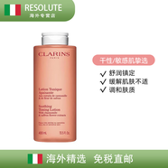 嬌韻詩賦活水黃水/粉水/橙水/綠水保濕爽膚水 200ml/400ml保濕鎖水 橙水 （大容量） 400ml