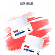 藍泊凈肌精華液泊蘭蜜肌光感舒肌乳思泊諾PSF凈肌精華液 賦活清肌霜
