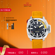 摩紋（Marvin）瑞士手表全自動(dòng)機械表戶(hù)外潛水夜光腕表探潛者系列禮物 20ATM黃色 M126.14.46.98.1