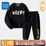 真維斯（Jeanswest）真維斯男童套裝春裝大童兒童兩件套秋冬外穿2025男孩加絨保暖衣服 【加絨套裝】黑色+黑色保持 160