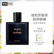 香奈兒（Chanel）蔚藍(lán)珍藏香精60ml木質(zhì)琥珀調(diào)男士香水禮盒裝生日禮物送男友送老公