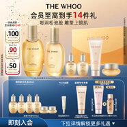 后Whoo拱辰享緊塑水乳禮盒6件套護膚品套裝化妝品生日禮物送女生