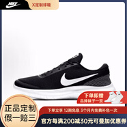 耐克（NIKE）Flex Experience RN 7 運(yùn)動(dòng) 日常 低幫跑步鞋 男款男女同款 44 20 908985-001