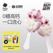 光合星球babycare兒童零食無(wú)糖夾心棉花糖棒棒糖無(wú)添加糖果72g