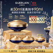 嬌蘭（Guerlain）御廷蘭花御齡面霜50ml修護保濕抗皺緊致護膚品禮盒生日禮物送女友