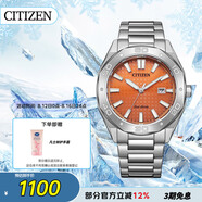 西鐵城（CITIZEN）手表男日韓表Eco-Drive光動(dòng)能鋼帶商務(wù)七夕節禮物BM7630-80Z