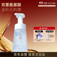 頤蓮（RELLET）氨基酸凈透潔顏泡 潔面溫和清潔不刺激洗面奶150ml