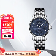格拉蘇蒂·莫勒萬(wàn)表德國(guó)手表經(jīng)典系列 運(yùn)動(dòng)商務(wù)全自動(dòng)機(jī)械男士腕表M1-33-42-MB