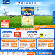 美素佳兒荷美白金2段荷蘭版美素佳兒較大嬰兒配方奶粉800克【全新升級(jí)】
