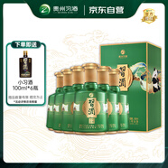 習酒 經(jīng)典詩圣臺 醬香型白酒 53度 500ml*6瓶 整箱裝