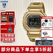 卡西歐（CASIO） 小方塊G-SHOCK運動(dòng)GMW-B5000太陽(yáng)能電波小金磚銀磚日韓表送男友 GMW-B5000GD-9小金塊