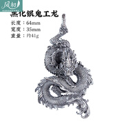 映棠如意紋珠鏈丨琢匠原創(chuàng)國風(fēng)復(fù)古時尚s925銀項鏈男女款毛衣配飾頸鏈 【搭配吊墜】鬼工龍銀款