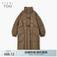 愛居兔冬季新款美拉德風(fēng)時尚高級感立領(lǐng)保暖羽絨服EWRAJ4N090A 紅棕93 155/80A/S