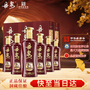 丹泉 洞藏10 醬香型白酒 50度 558ml*6瓶 整箱裝 加量 送禮