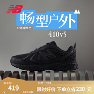 NEW BALANCE NB410官方男鞋女鞋情侶網(wǎng)鞋越野戶(hù)外鞋復古潮流百搭休閑運動(dòng)鞋 黑色 寬鞋楦2E MT410CK5 46.5 (腳長(cháng)30cm)
