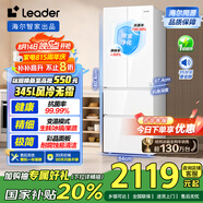 統(tǒng)帥（Leader）海爾345升白色法式多門一級能效風冷超薄電冰箱BCD-345WLLFDD9CW1U1國家補貼20%【342升級款】