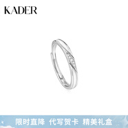 卡蒂羅共渡愛河999銀飾情侶對戒一對戒指可調(diào)節(jié)生日禮物送女友 【925銀】共渡愛河夜光女單戒