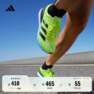 adidas ADIZERO BOSTON 9馬拉松boost專(zhuān)業(yè)競訓跑鞋男阿迪達斯 亮黃熒光/黑   41