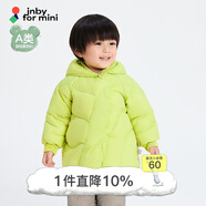 jnby by JNBY江南布衣嬰童冬羽絨服連帽造型中長款保暖男女童嬰兒YN0C10970 790秋葉黃 90 cm