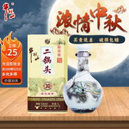 牛欄山二鍋頭 青龍生肖酒 珍品三十（30）送禮自飲 清香型純糧固態(tài)白酒 53度 1L 1瓶 生肖酒  龍年