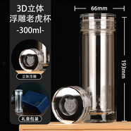 茶管家老虎3D立體浮雕雙層玻璃杯男士高檔泡茶車(chē)載水杯隔熱茶杯子 CJG-2213-300ML