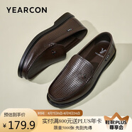 意爾康男鞋閏六月送禮休閑舒適豆豆鞋打孔透氣一腳蹬 57368W 棕色 43