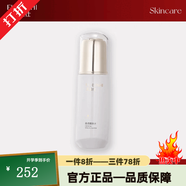 芙泊仕直營(yíng)店美容院草本肌底晶鉆煥活醒膚肌活修護面膜舒緩液玻尿酸原液 芙泊仕晶透醒膚水100ml