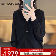 Ehangy輕奢品牌針織衫女2025年春季新款氣質(zhì)簡約百搭連帽開衫蝙蝠袖毛衣 黑色 均碼
