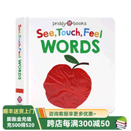 現貨 See, Touch, Feel 紙板書(shū) 觸摸書(shū) 英文原版繪本 幼兒英語(yǔ)啟蒙圖畫(huà)書(shū) Roger Priddy 觸覺(jué) 視覺(jué)  顏色 字母學(xué)習 數字學(xué)習 培養創(chuàng  )造力 See Touch Feel W