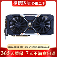 華碩/微星/技嘉/索泰/影馳/七彩虹GTX1060 6G二手顯卡名人堂 猛禽 紅龍吃雞游戲顯卡9成新 技嘉GTX1060 Xtreme Gaming6G