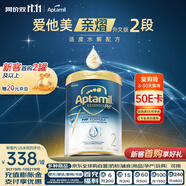 愛(ài)他美（Aptamil）花少同款奇跡白罐2段（6-12月）低敏益生菌嬰兒配方奶粉 900g/罐