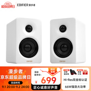 漫步者（EDIFIER）N300 電腦音響 家用桌面音箱 有源2.0藍牙音箱電視音響 雙金標HIFI音質(zhì) 精致小巧大功率臺式機音響 絲綢白【視聽(tīng)美學(xué)】+腳墊+音頻線(xiàn)