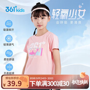 361°童裝 兒童短袖2025夏季男女童6-14歲印花短T恤 粉165