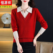 恒源祥襯衫領(lǐng)假兩件針織衫女2025新款秋款洋氣大尺碼女裝毛衣薄款上衣洋 紅色 L