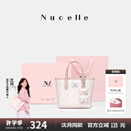 紐芝蘭（NUCELLE）沈月同款飛馬小托特包2025新款菜籃子手提通勤女生包包七夕禮物
