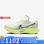 耐克 （NIKE）跑步鞋Vaporfly 3男子公路競速跑鞋 HQ3450-147 39