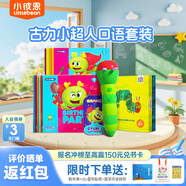 小彼恩毛毛蟲點(diǎn)讀繪本書 彩虹兔古力小超人 幼兒童寶寶早教英文啟蒙點(diǎn)讀繪本 毛毛蟲點(diǎn)讀筆早教圖書 【歡唱童謠】彩虹兔1輯（含琴鍵卡）