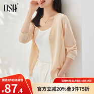 歐莎（OSA）【披肩空調衫】薄款冰絲針織開(kāi)衫外套女七分袖25年新款夏季上衣 杏色A L