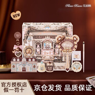 花知曉甜心小熊系列allin大禮盒成膜唇凍腮紅眼影遮瑕盤(pán)香水送女友 甜心小熊可可工坊禮盒*1套 假一賠十
