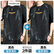 以純（YISHion）新款冰絲短袖t恤男士2025夏季薄款寬松圓領(lǐng)休閑印花體恤上衣服 6886#黑色+黑色 【優(yōu)惠兩件裝】 M 【建議90-110斤】