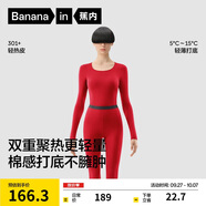 蕉內(nèi)熱皮301+男女士保暖內(nèi)衣套裝秋衣秋褲鎖溫棉感無痕打底衣秋冬季