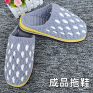 維諾亞秋冬季純手工編織冰條毛線(xiàn)高跟成品拖幫加厚防滑保暖家居婚嫁拖鞋 男士灰色 37-38 40-41碼(適合腳穿)