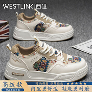 西遇（Westlink）男鞋2025新款秋季百搭休閑運(yùn)動板鞋男士厚底增高帆布透氣小白潮鞋 卡其【高級款】 單層 40 （標(biāo)準(zhǔn)運(yùn)動鞋尺碼）