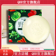 野菜【官方】野菜【官方】野菜野菜專(zhuān)柜清潔霜洗面奶面膜護膚品套 野菜精油皂90g