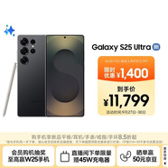 三星Samsung Galaxy S25 Ultra 超擬人AI助理 2億像素 AI拍照 驍龍8至尊版 游戲手機 16GB+1TB 鈦影黑