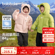 巴拉巴拉童裝兒童羽絨服男童女童冬連帽外套加厚寶寶三防萌趣造型 橄欖綠40891 白鴨絨 110cm