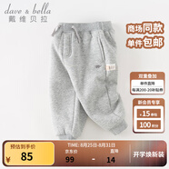 戴維貝拉（DAVE＆BELLA）童裝秋冬女童褲子男童加絨褲兒童棉褲冬季運(yùn)動(dòng)褲寶寶保暖長褲冬褲 灰色【現(xiàn)貨】DB4237140 80 cm（建議身高73-80cm）